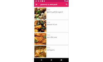 Non Veg Recipes Tamil for Android - Download the APK from Habererciyes